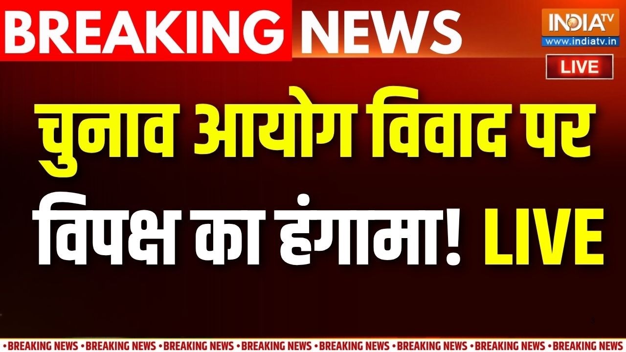 BJP On Opposition Live : चुनाव आयोग के विवाद पर विपक्ष का हमला | EC | BJP Vs Con
