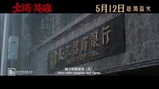 [問片] 秦昊有那些代表作？