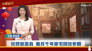 [問卦] 中央社說什麼支語？