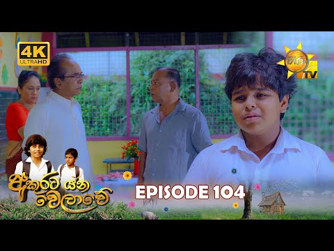 Hiru TV