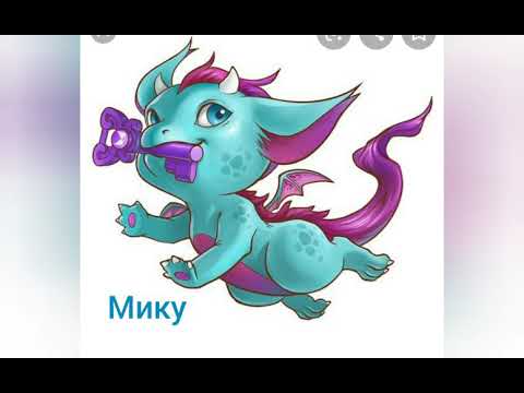 LEGO Elves- драконы.