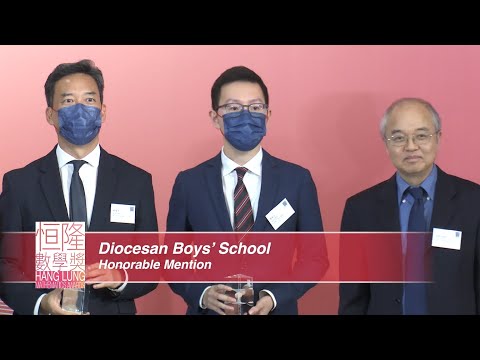 Awards Announcement and Presentation - Honorable Mention 5