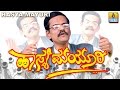Hasya Mayuri - By Gangavathi Pranesh - Kannada Comedy