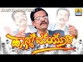 Hasya Mayuri By Gangavathi Pranesh Kannada Comedy