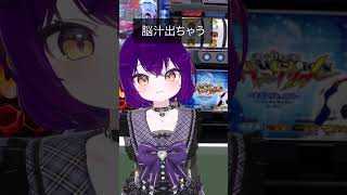 すぐ出ちゃうのざっこ～❤️　#shorts #vrchat