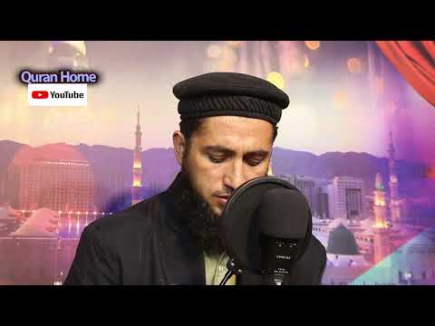 al qari abu jawwad chitrali ( ya jahano sora bo ahsan ma nabiyo (SAW)