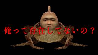 #11【レトロゲー女性実況】禁断のペット、シーマンと友達になろう！【PS2 シーマン】