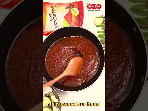How to make achaar at home with Dave Sacha Achaar Masala in just 3 ingredient