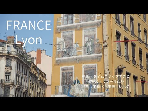 旧リヨン - サンジャン大聖堂 (リヨン地下鉄) - 定義