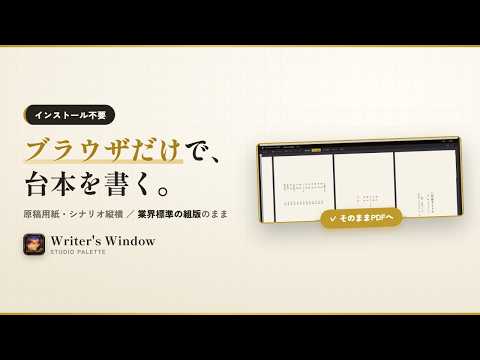 企業向け製品紹介・デモ動画を制作します 「伝わる構成」を型化。製品の価値が3分で伝わる映像に