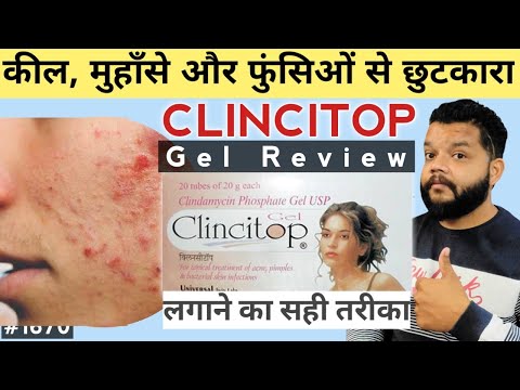 Clincitop Gel - Skin and hair care medicine supplier from india