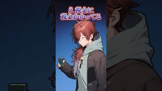 たばこ税 #ローレン・イロアス #にじさんじ切り抜き #shorts #ai