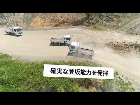 Allison Transmission Japan - Hill Climbing