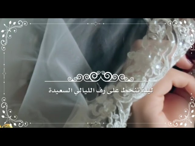 دعوة من والدة العروس مميزة ملكية نموذج 87