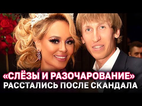 Анна Калашникова рассталась с женихом-миллионером