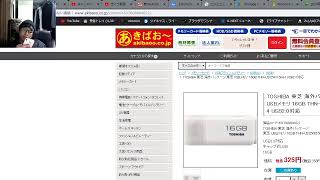 PC配信TEST