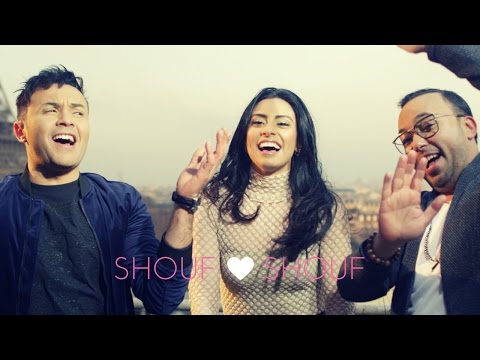 DJ Youcef Ft. Brigitte Yaghi et Hatim Idar - Shouf Shouf - █▬█ █ ▀█▀