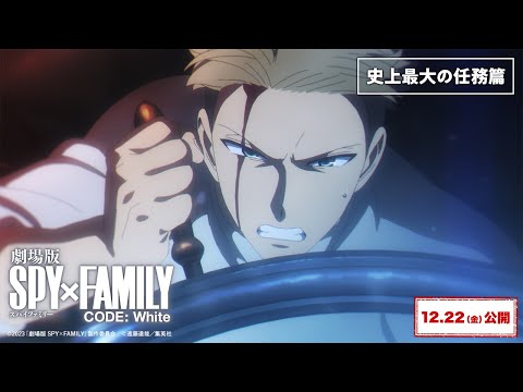 TV15秒 CM 「史上最大の任務篇」