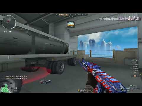 CF : Highlights S&D - Qinshouju#1032