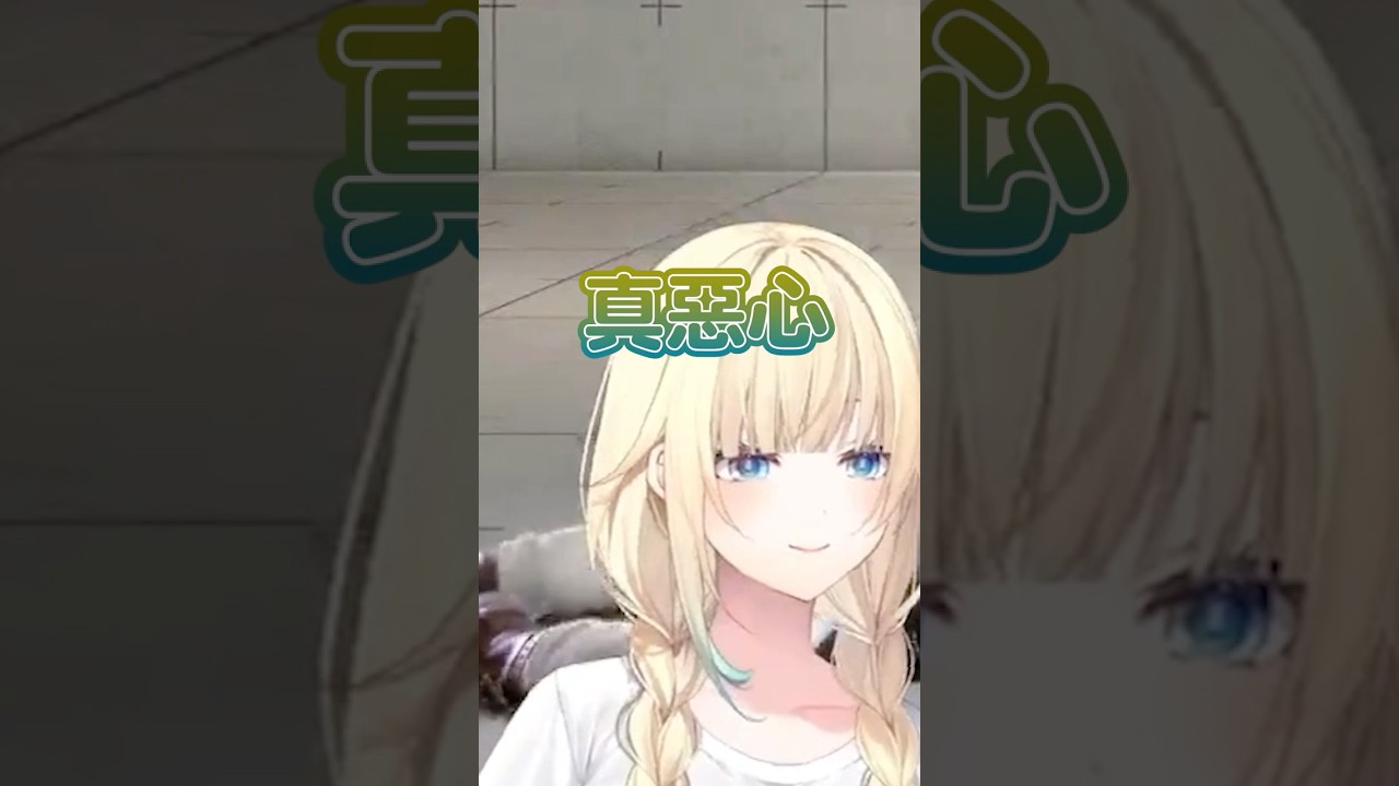 《快打6 罵倒音聲》feat. 藍沢エマ