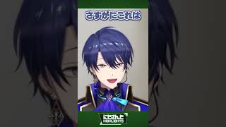 【個性】怖いもの知らずな葉山舞鈴とびびってるニュイ・ソシエール/嘆く剣持刀也/きゃわな鏑木ろこと海妹四葉/新衣装お披露目 山神カルタ/今週のにじさんじハイライト【にじさんじ公式切り抜きチャンネル 】