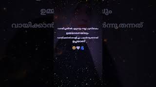 Download lagu #feel #love #islamicstatus #music #sad #uppa Miss you Uppachi🤲🏻🥹 mp3