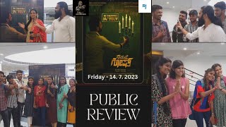 Namaste Ghost Public Review | Shivamogga | Bharath Cinemas | Harish Shivamogga | Bharath Nanda video