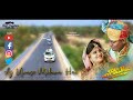 Aaj Unse Milna Hai Wedding Song I Jan Prasthan I Best Wedding Song I Nisarg Arati I Meet Graphics