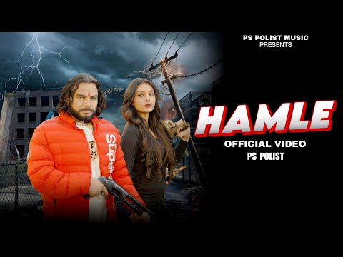 HAMLE ( Official Video ) || Singer PS Polist || New Haryanvi Song 2025 || Badmashi Song || RK Polist