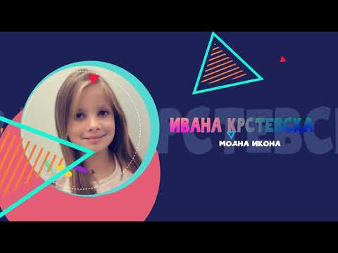SIDO 2020  MODNA IKONA - IVANA KRSTEVSKA