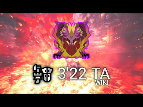 MHW ICEBORNE : SOLO Gunlance (Normal Shells Lvl 7) Tempered Teostra - TA WIKI