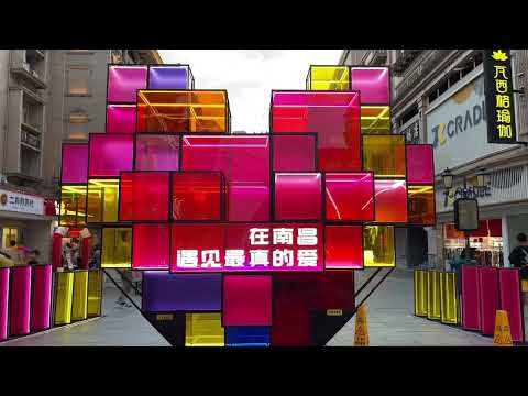 [𝟒𝐊]𝐖𝐚𝐥𝐤 𝐓𝐨 𝐂𝐡𝐢𝐧a🇨🇳𝐍𝐚𝐧𝐜𝐡𝐚𝐧𝐠 𝐂𝐢𝐭𝐲 𝐁𝐚 𝐢 𝐘𝐢 𝐒𝐭𝐫𝐞𝐞𝐭 #passo a passo