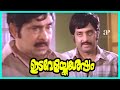 MG Soman Explains The History Of His Dad Idavelakku Sesham Malayalam Movie Mammootty Sumalatha