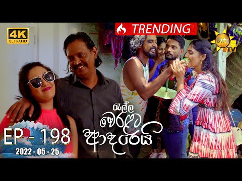 Hiru TV
