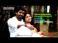 Manasukulla Nayana Satham Whatsapp Status