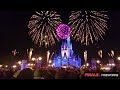 FINALE | Fireworks - Walt Disney Fireworks Musical - When You Wish Upon A Star