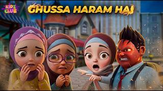 Download lagu GHUSSA HARAM HAI | Kaneez Amna Aur Sara | Ramadan 2026 | Kids Animated Series | 3D Islamic Cartoon mp3 Download lagu GHUSSA HARAM HAI | Kaneez Amna Aur Sara | Ramadan 2026 | Kids Animated Series | 3D Islamic Cartoon mp3
