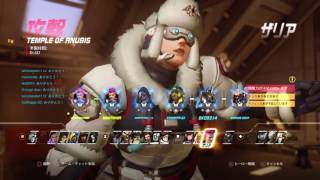 第8回 PS4 オーバーウォッチ！ランクマ配信（レート2570)