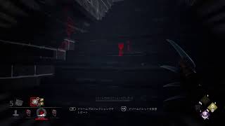 ブギ男のdead by daylight をやってみようと思うんだ#26