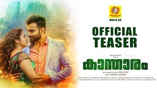 Kantharam Teaser