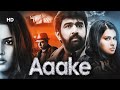 Aaake (HD) | Chiranjeevi Sarja | Sharmiela Mandre | South Indian Hindi Dubbed Horror Movie