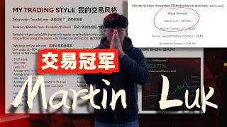 22岁香港大学生Martin，交易胜率22%却在1年内狂赚969%，拿下2025年的美国投资锦标赛冠军，揭开“低胜率暴利“的秘密！！ #实盘交易员 #趋势策略 #美股