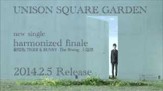 UNISON SQUARE GARDEN「harmonized finale」スポット映像