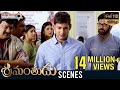 Mahesh Babu Leaves His Village Srimanthudu Movie Emotional Scenes Shruti Haasan Jagapathi Babu