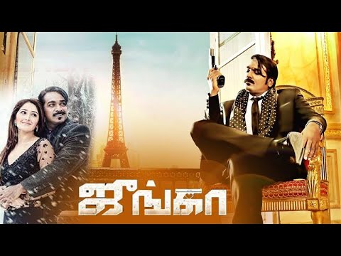 Junga - Tamil Full Movie - Vijay Sethupathi, Radha Ravi, Saranya Ponvannan, Yogi Babu, Sayyeshaa