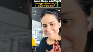 Download lagu 💚Vijay TV Bhagyalakshmi serial actors Tamil Ritika with cute lovely thambi cute family 🥰💖#youtube mp3