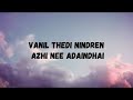 Nallai Allai Lyrical Video Tamil Whatsapp Status