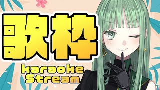 Fw: [Vtub] nah なー 歌回