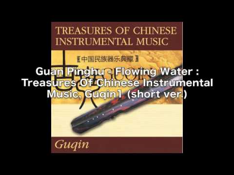 Guan Pinghu - Flowing Water (Preview)