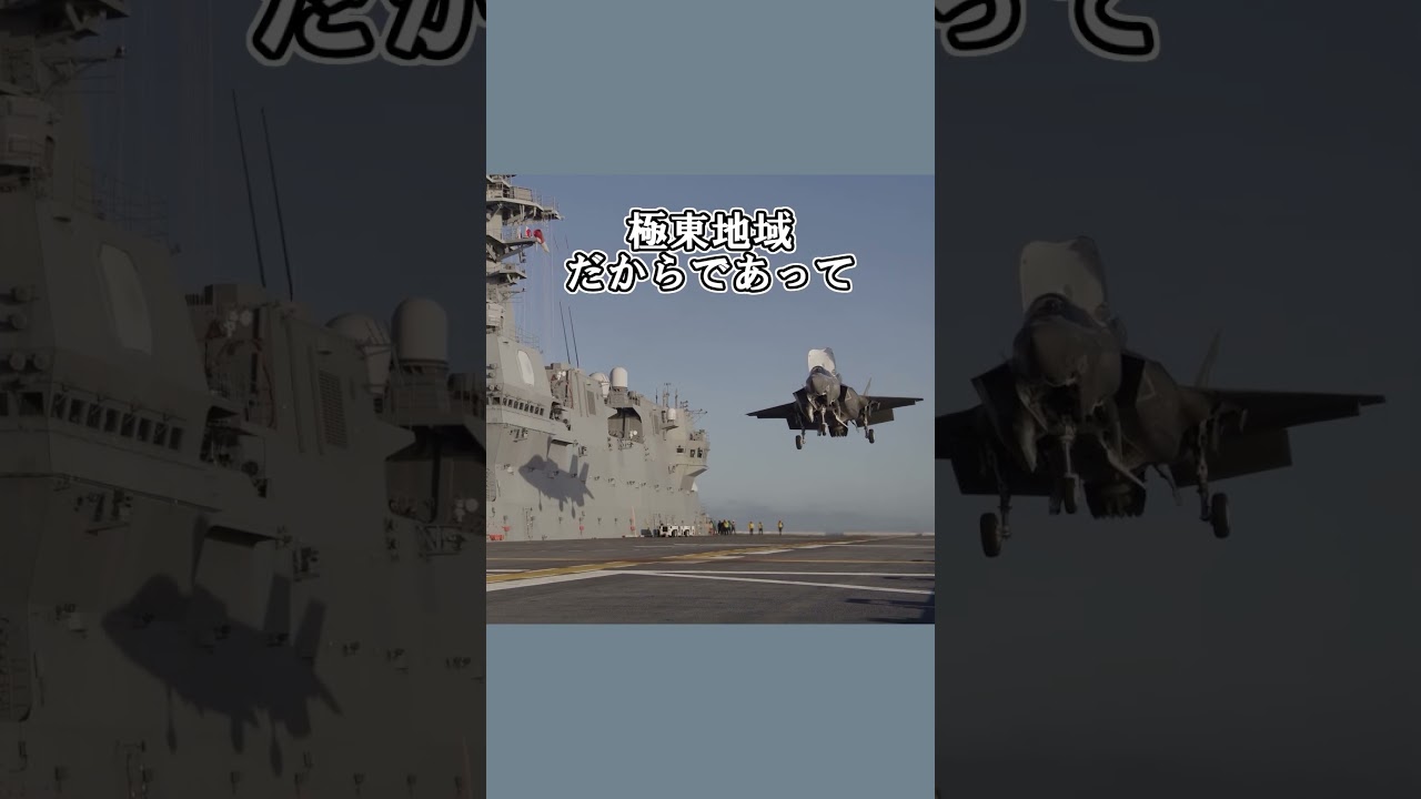 北朝鮮の駆逐艦は侮れない？ #北朝鮮　#兵器解説